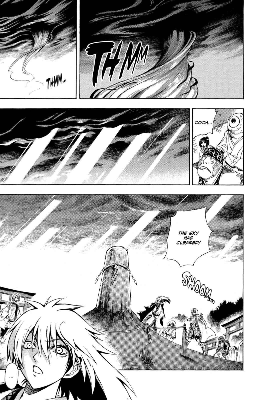 Nurarihyon no Mago Chapter 93 Page 7