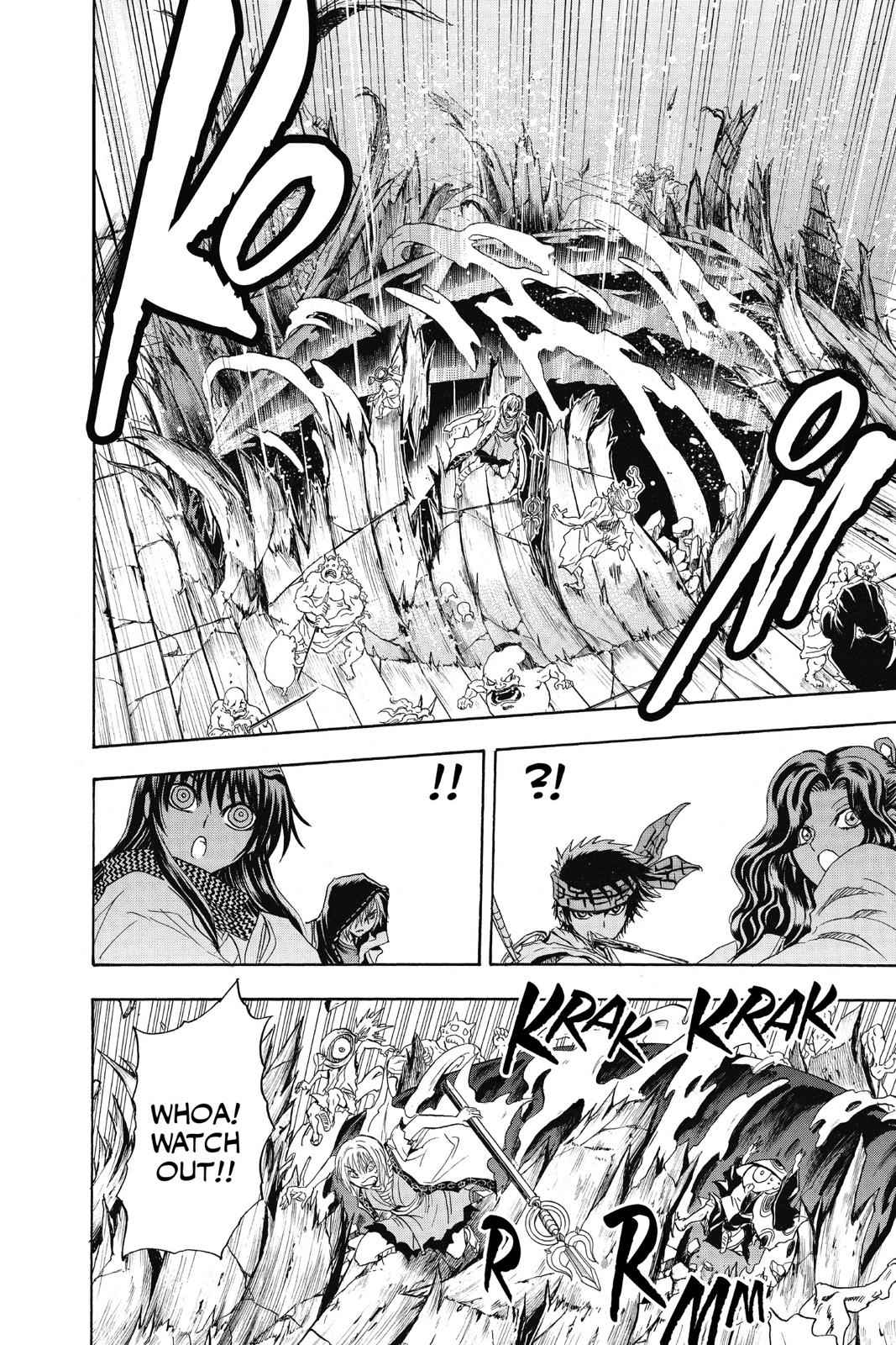 Nurarihyon no Mago Chapter 123 Page 13