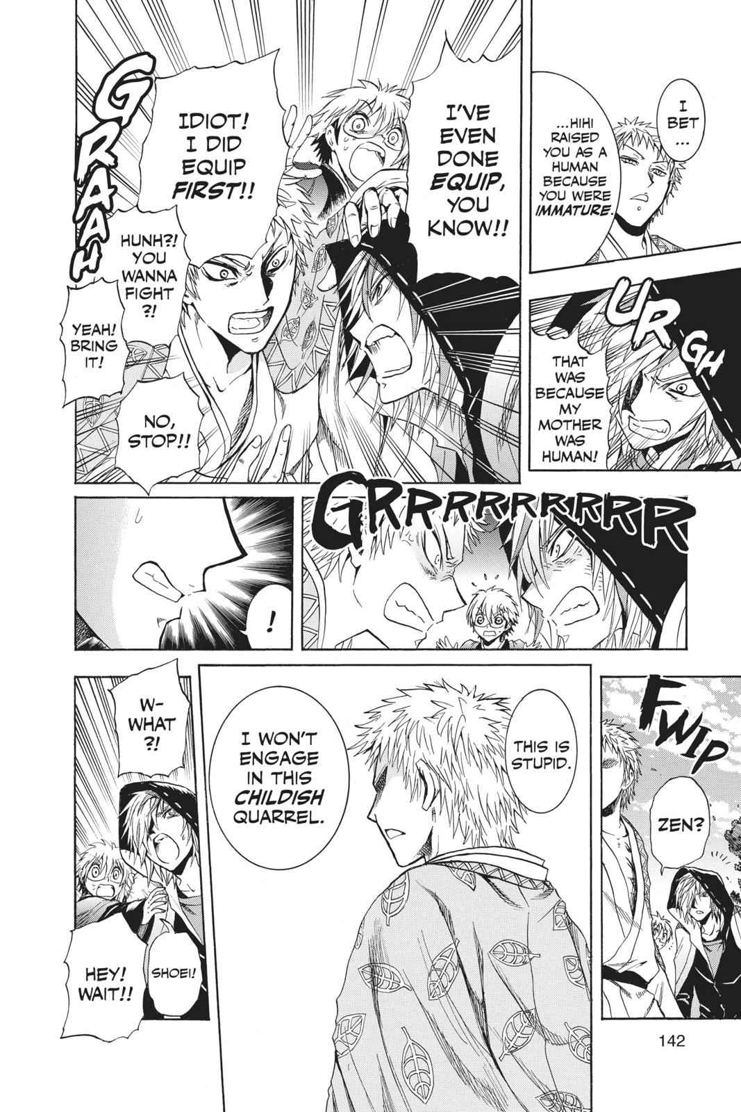 Nurarihyon no Mago Chapter 210.5 Page 8