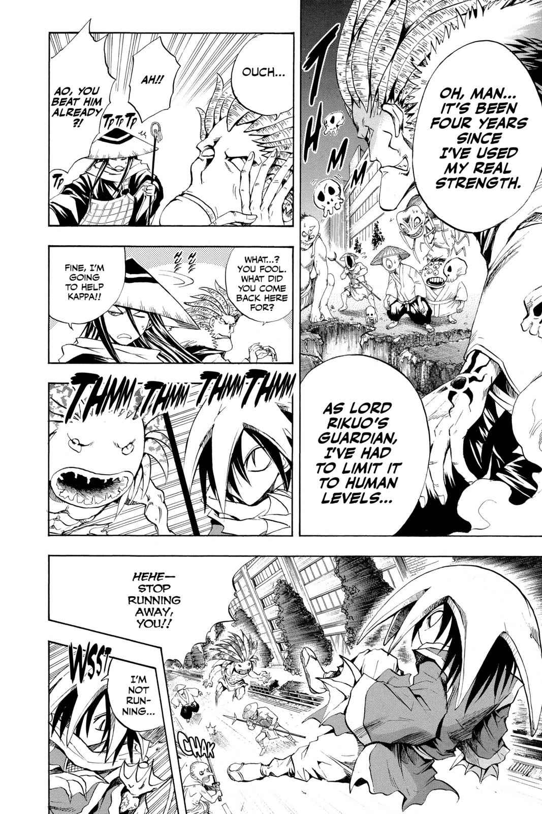 Nurarihyon no Mago Chapter 44 Page 8