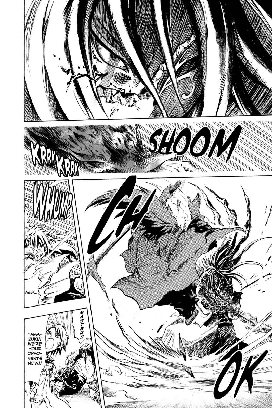 Nurarihyon no Mago Chapter 46 Page 4