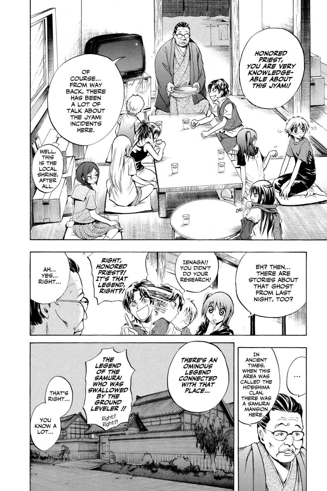 Nurarihyon no Mago Chapter 49 Page 6