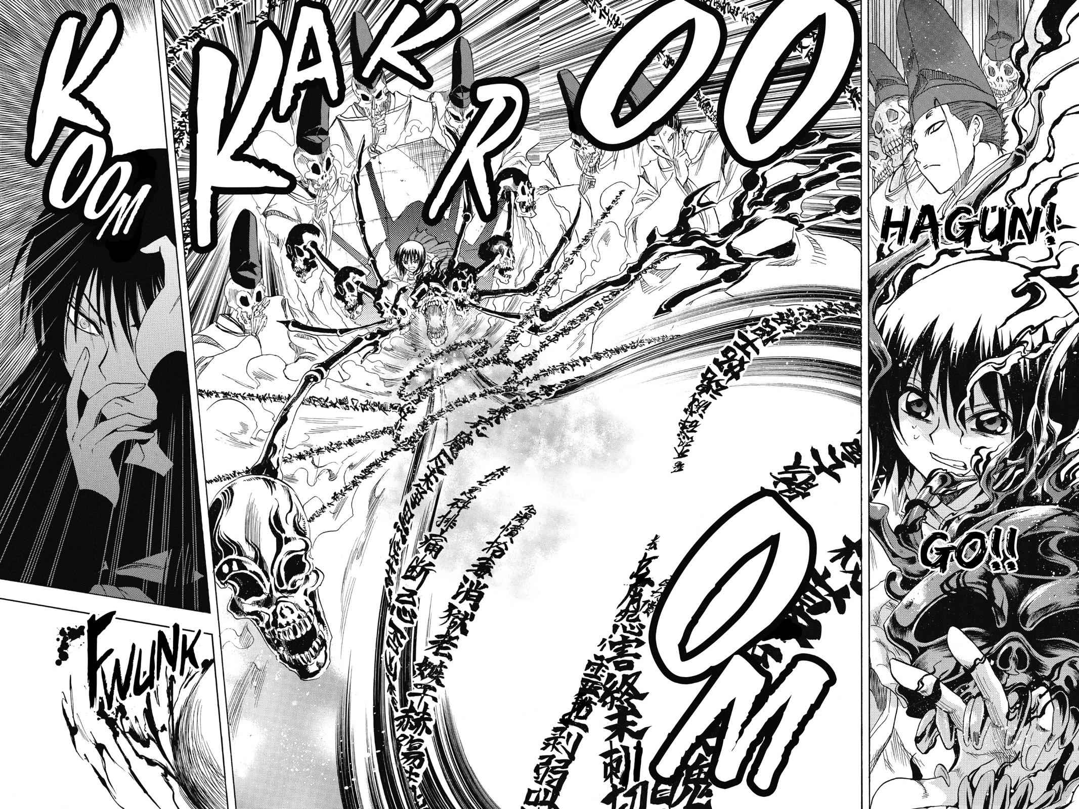 Nurarihyon no Mago Chapter 129 Page 14