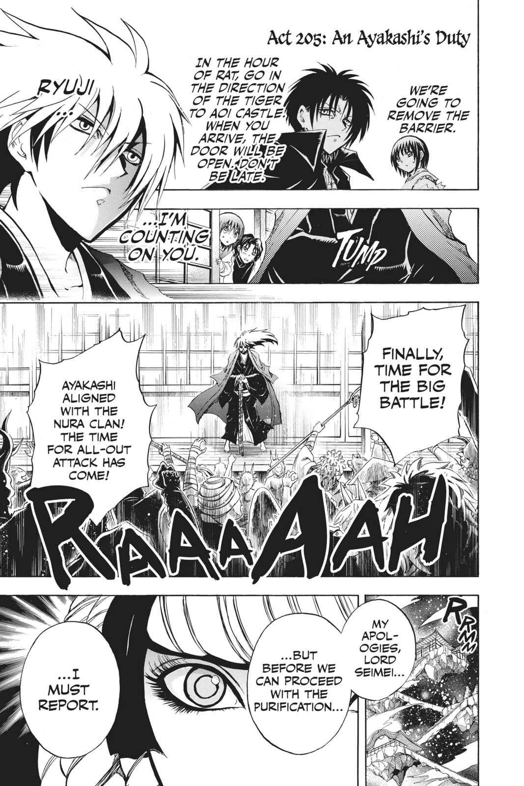 Nurarihyon no Mago Chapter 205 Page 1