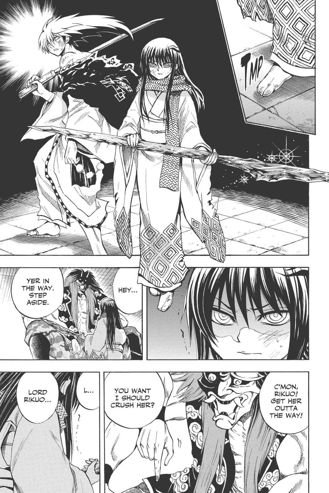 Nurarihyon no Mago Chapter 110 Page 9