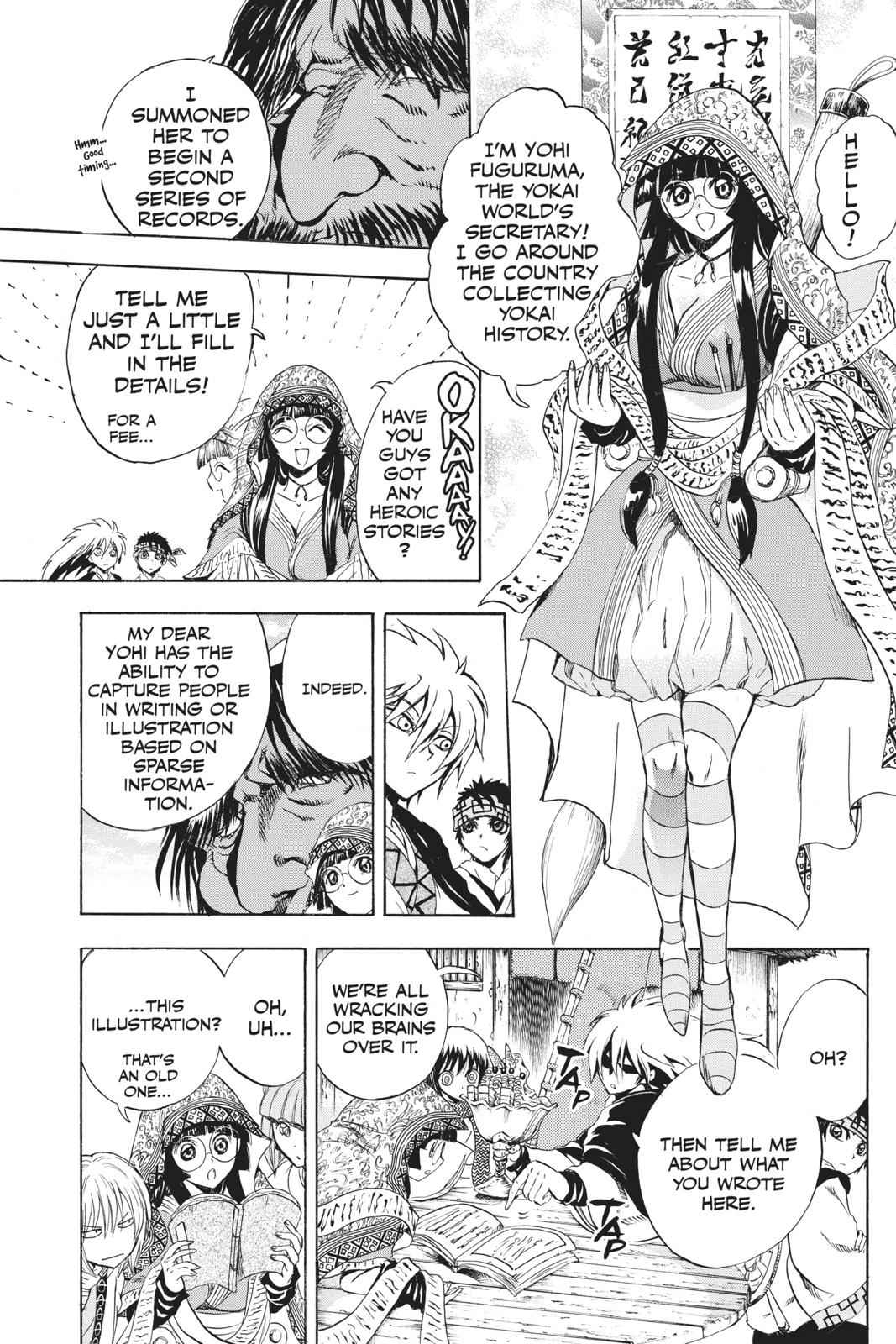 Nurarihyon no Mago Chapter 186 Page 4