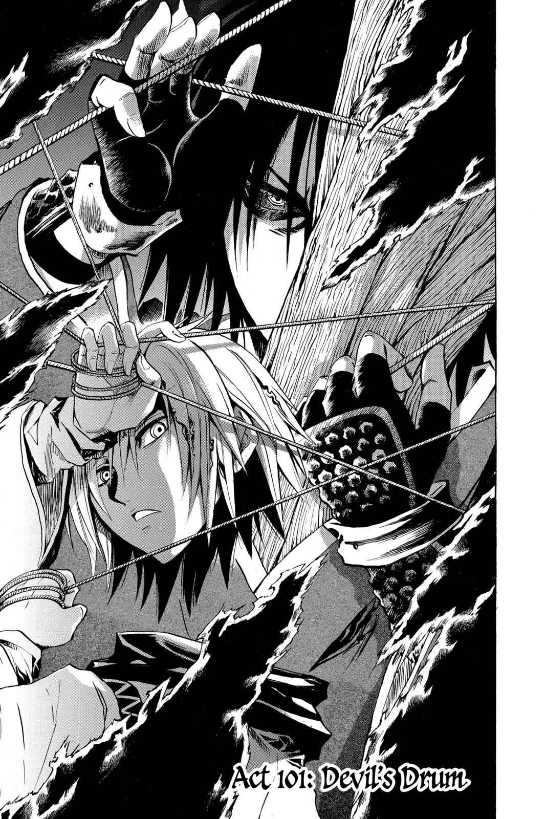 Nurarihyon no Mago Chapter 101 Page 7