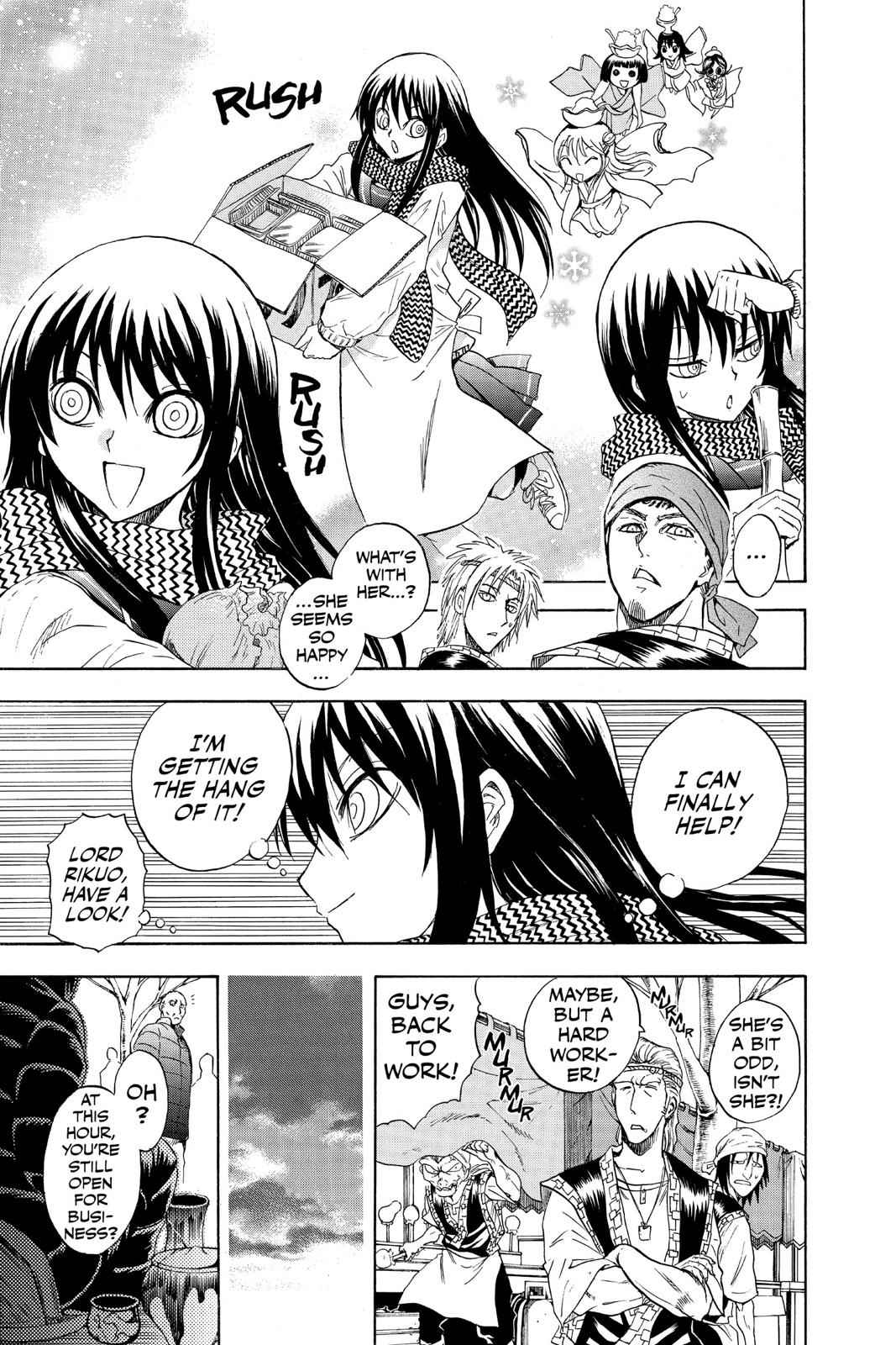 Nurarihyon no Mago Chapter 136 Page 5