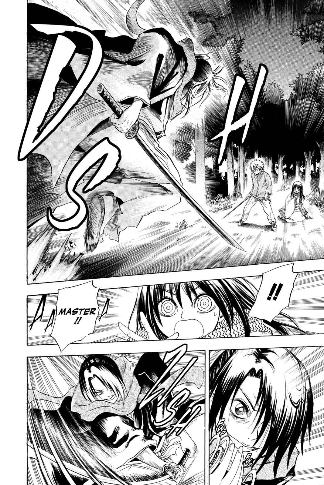 Nurarihyon no Mago Chapter 13 Page 6