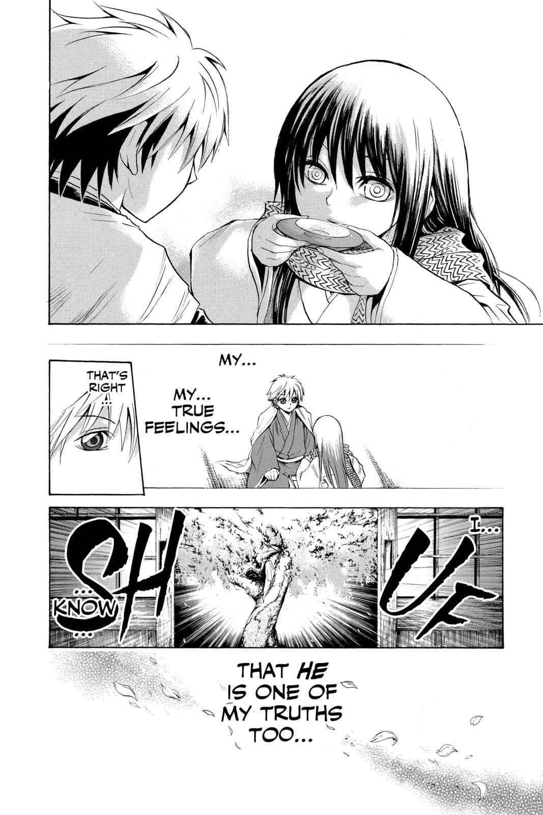 Nurarihyon no Mago Chapter 40 Page 8