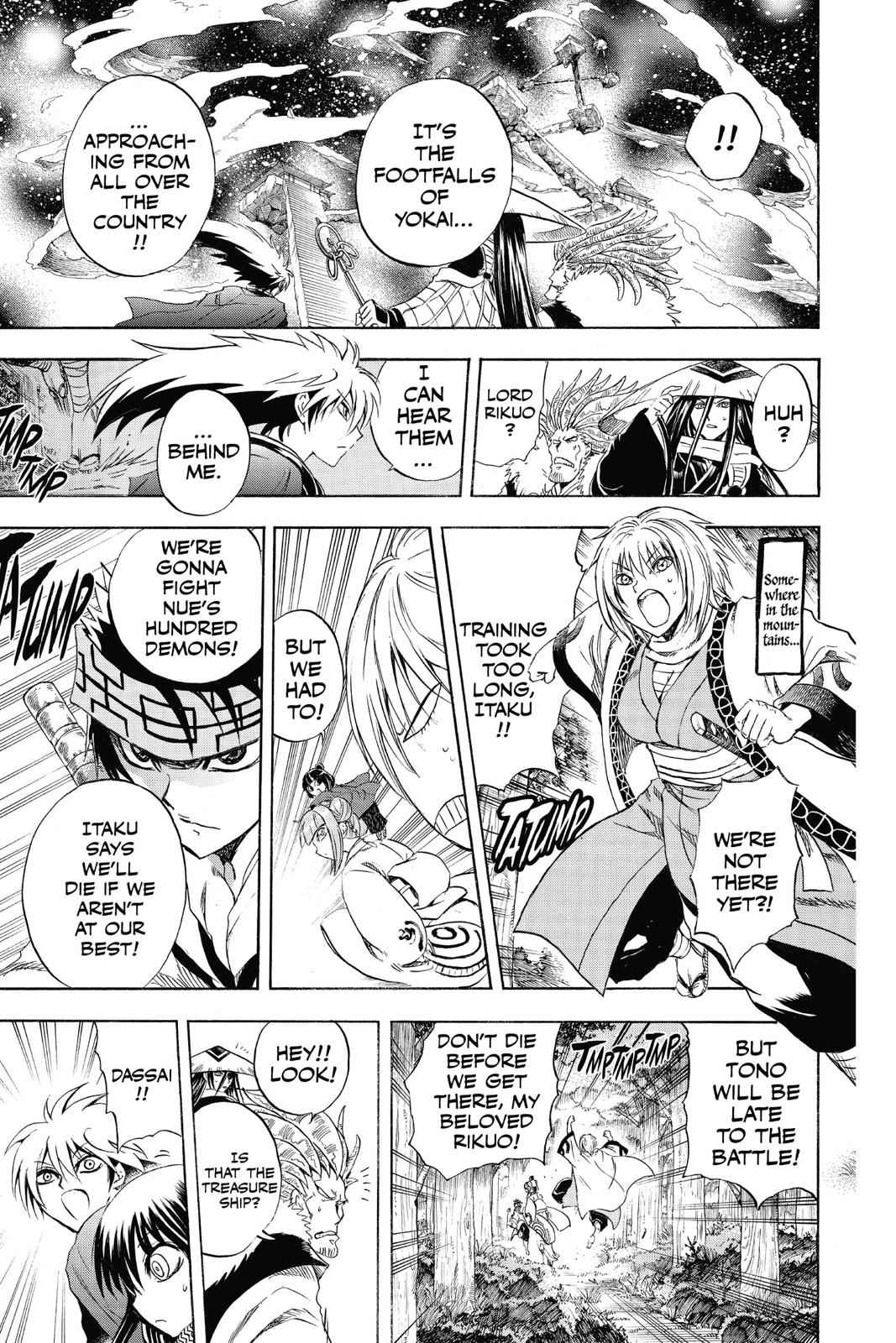 Nurarihyon no Mago Chapter 207 Page 7