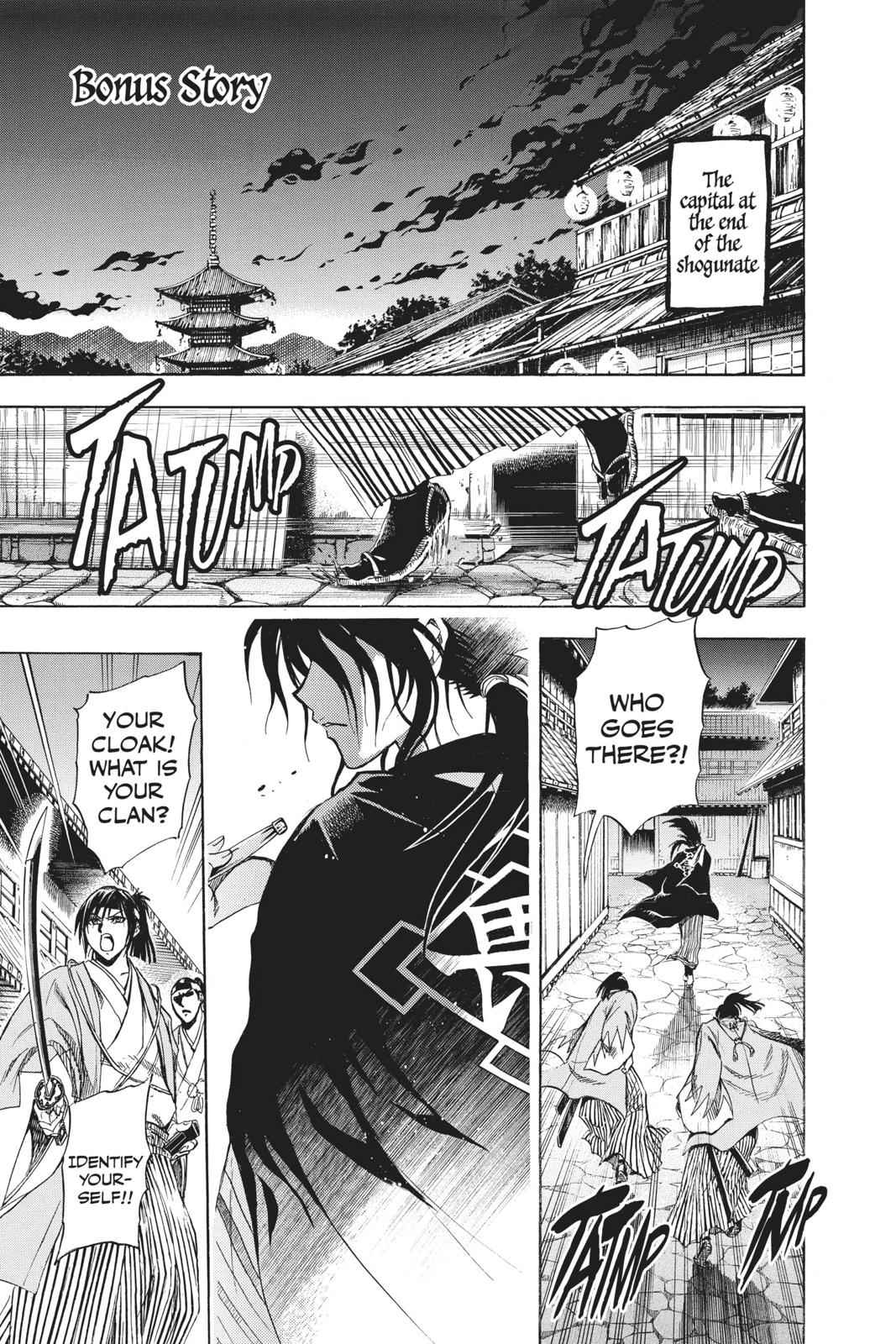 Nurarihyon no Mago Chapter 208.5 Page 1