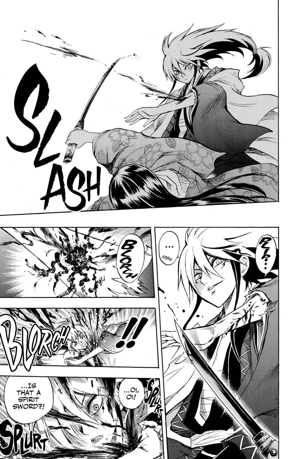 Nurarihyon no Mago Chapter 60 Page 3