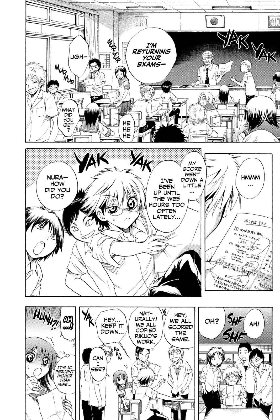 Nurarihyon no Mago Chapter 29 Page 13