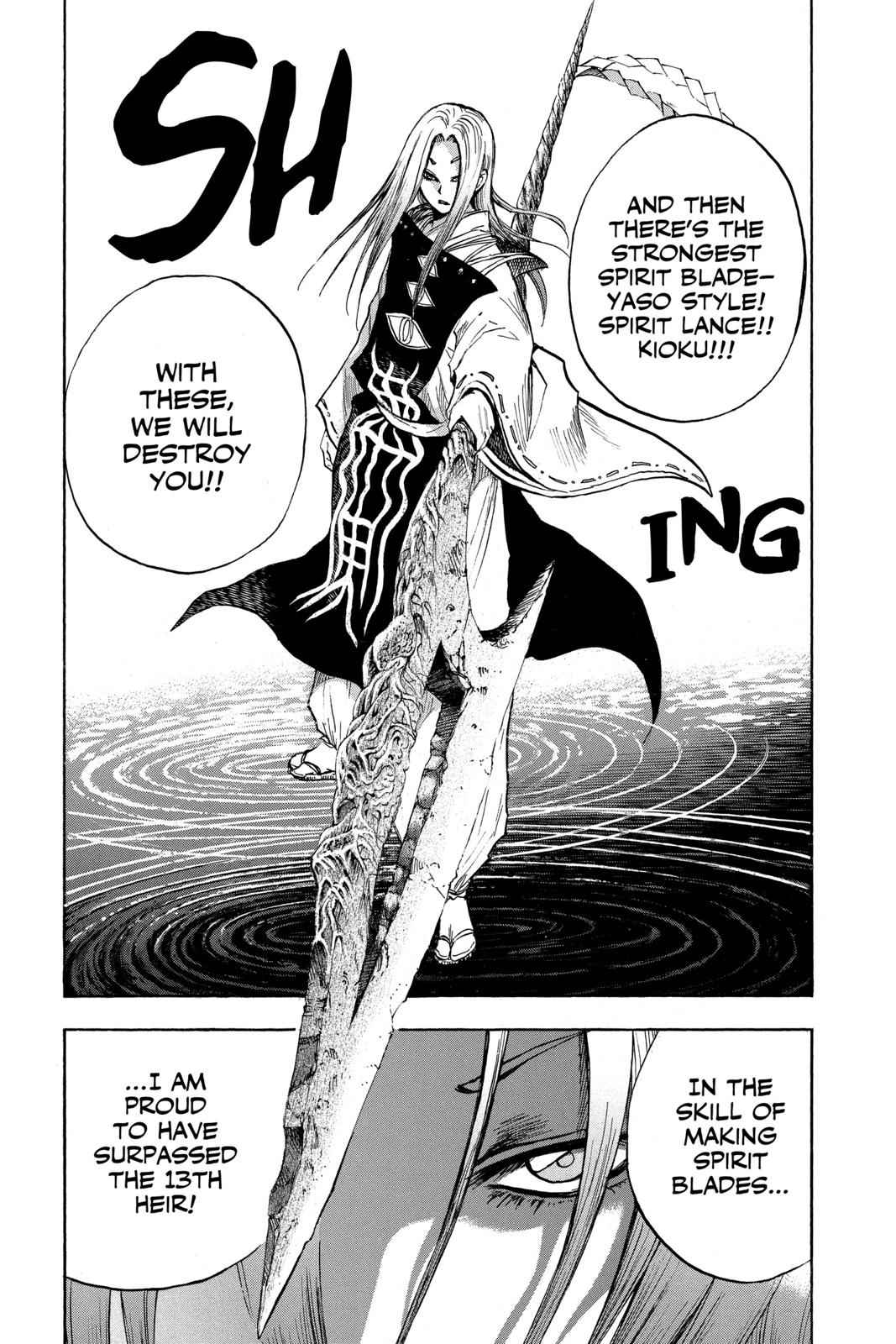 Nurarihyon no Mago Chapter 75 Page 10