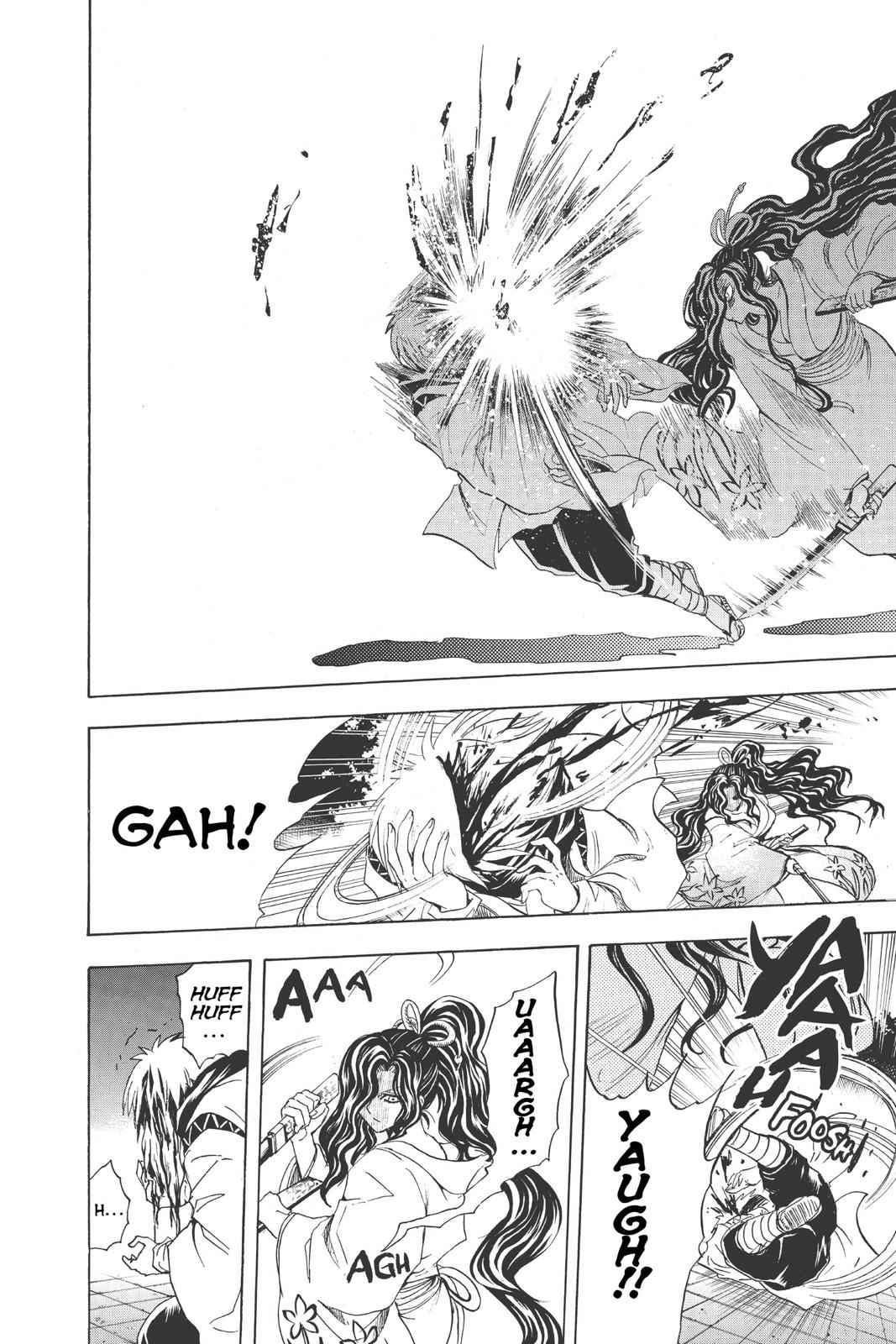 Nurarihyon no Mago Chapter 166 Page 6