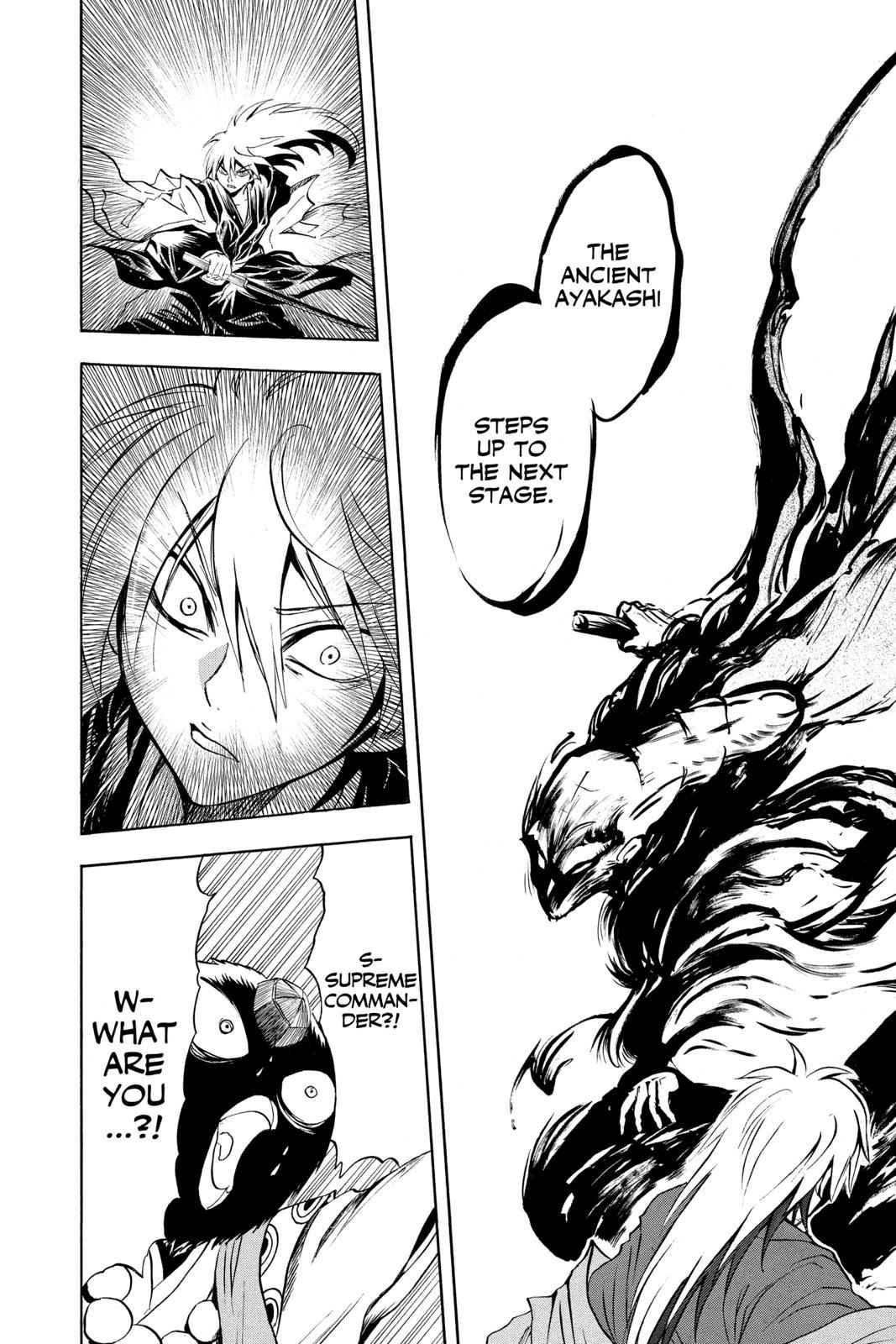 Nurarihyon no Mago Chapter 68 Page 7