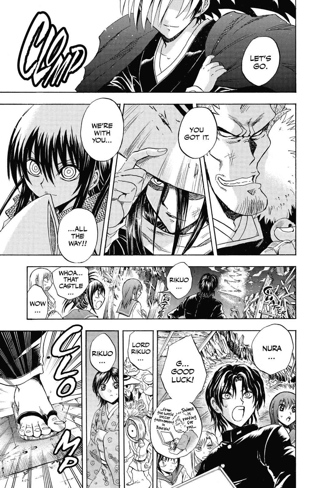 Nurarihyon no Mago Chapter 207 Page 15