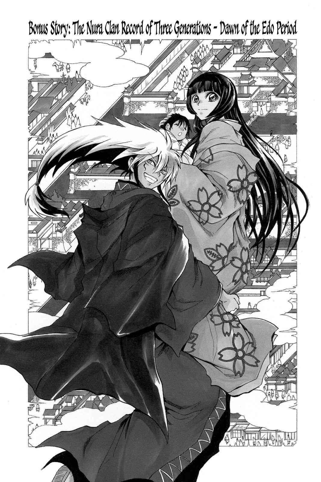 Nurarihyon no Mago Chapter 103.5 Page 1