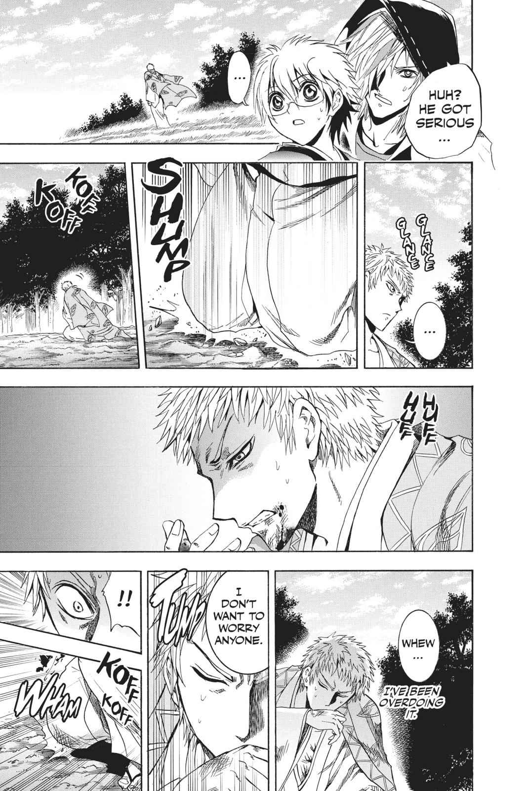 Nurarihyon no Mago Chapter 210.5 Page 9