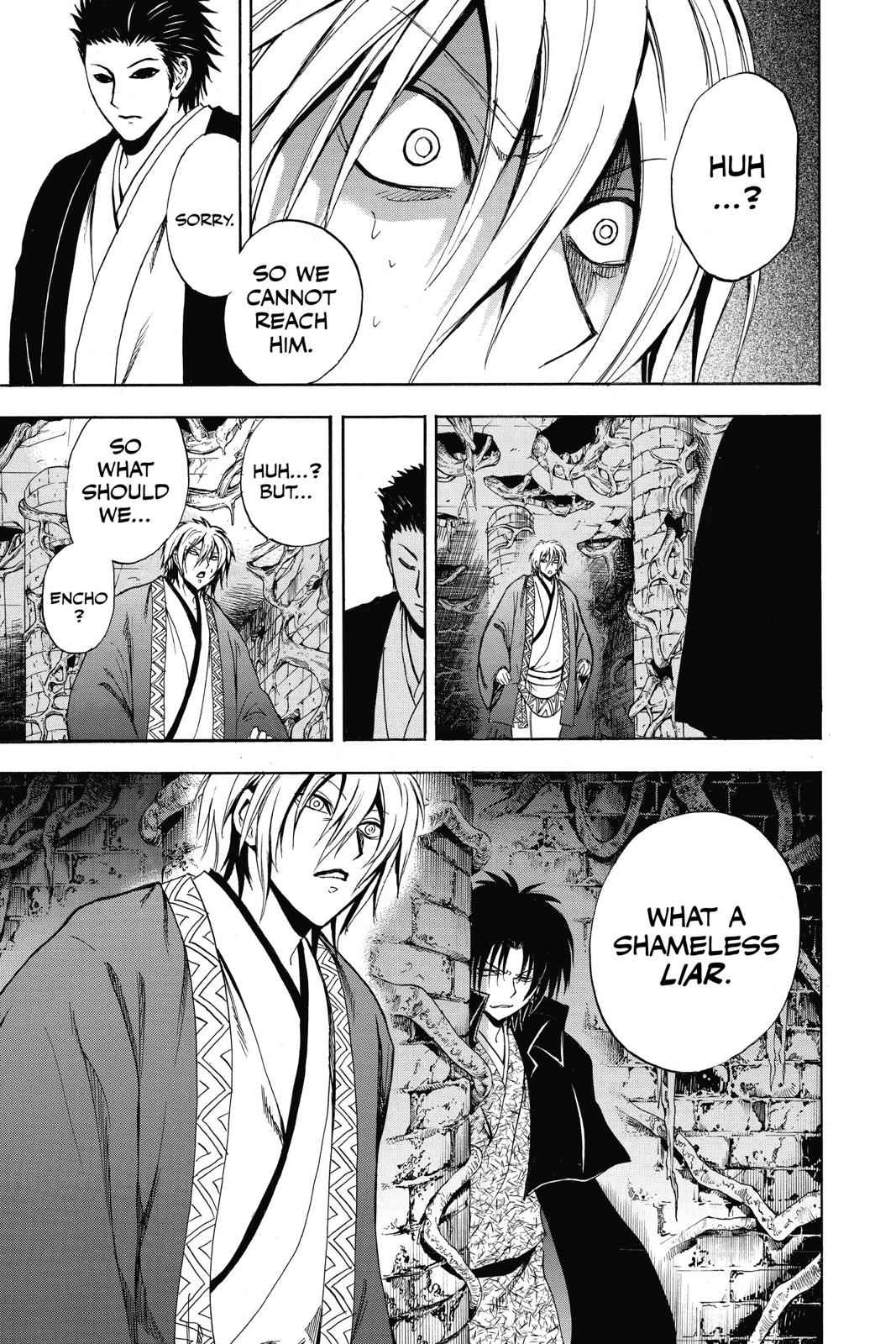 Nurarihyon no Mago Chapter 181 Page 8