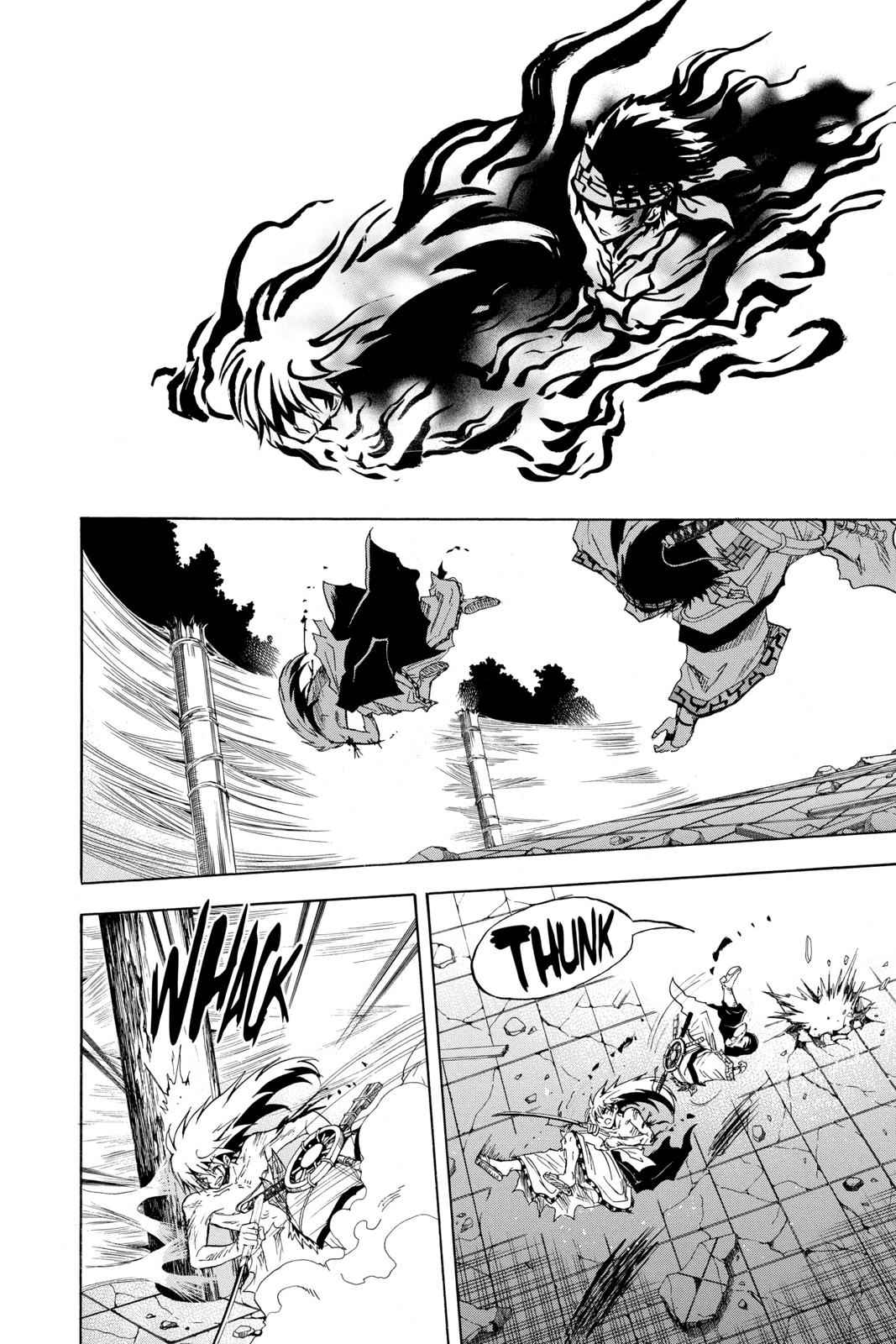 Nurarihyon no Mago Chapter 114 Page 8