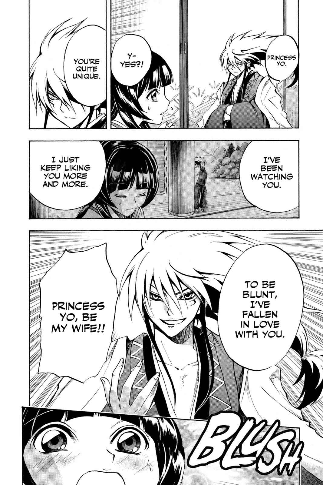 Nurarihyon no Mago Chapter 61 Page 8
