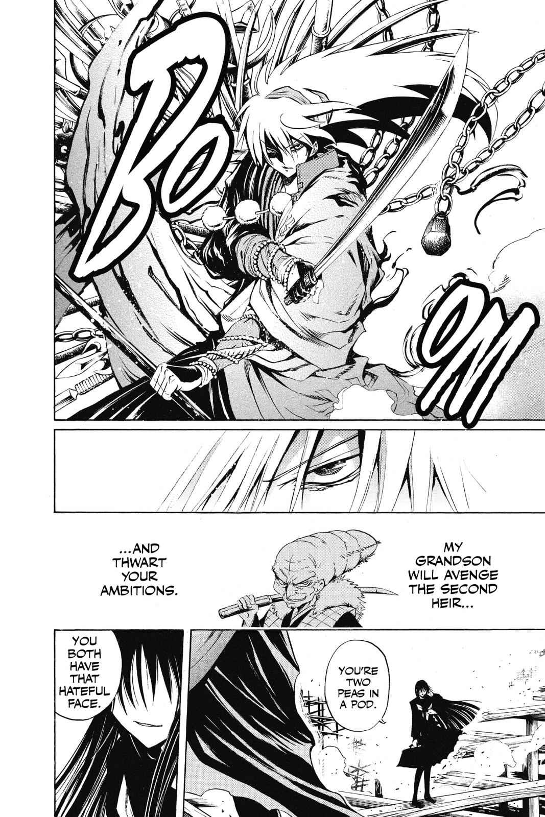 Nurarihyon no Mago Chapter 126 Page 6
