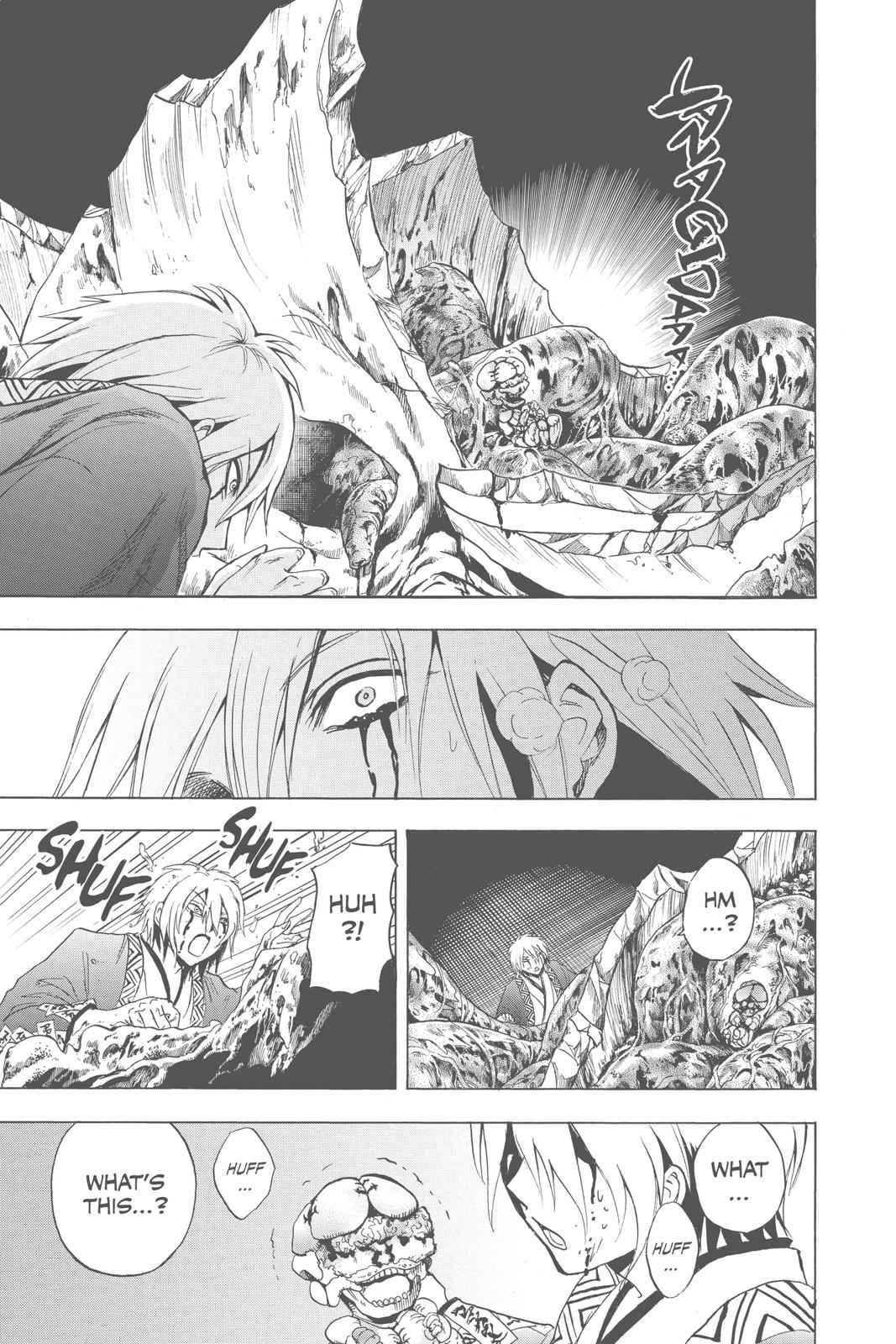 Nurarihyon no Mago Chapter 159 Page 14