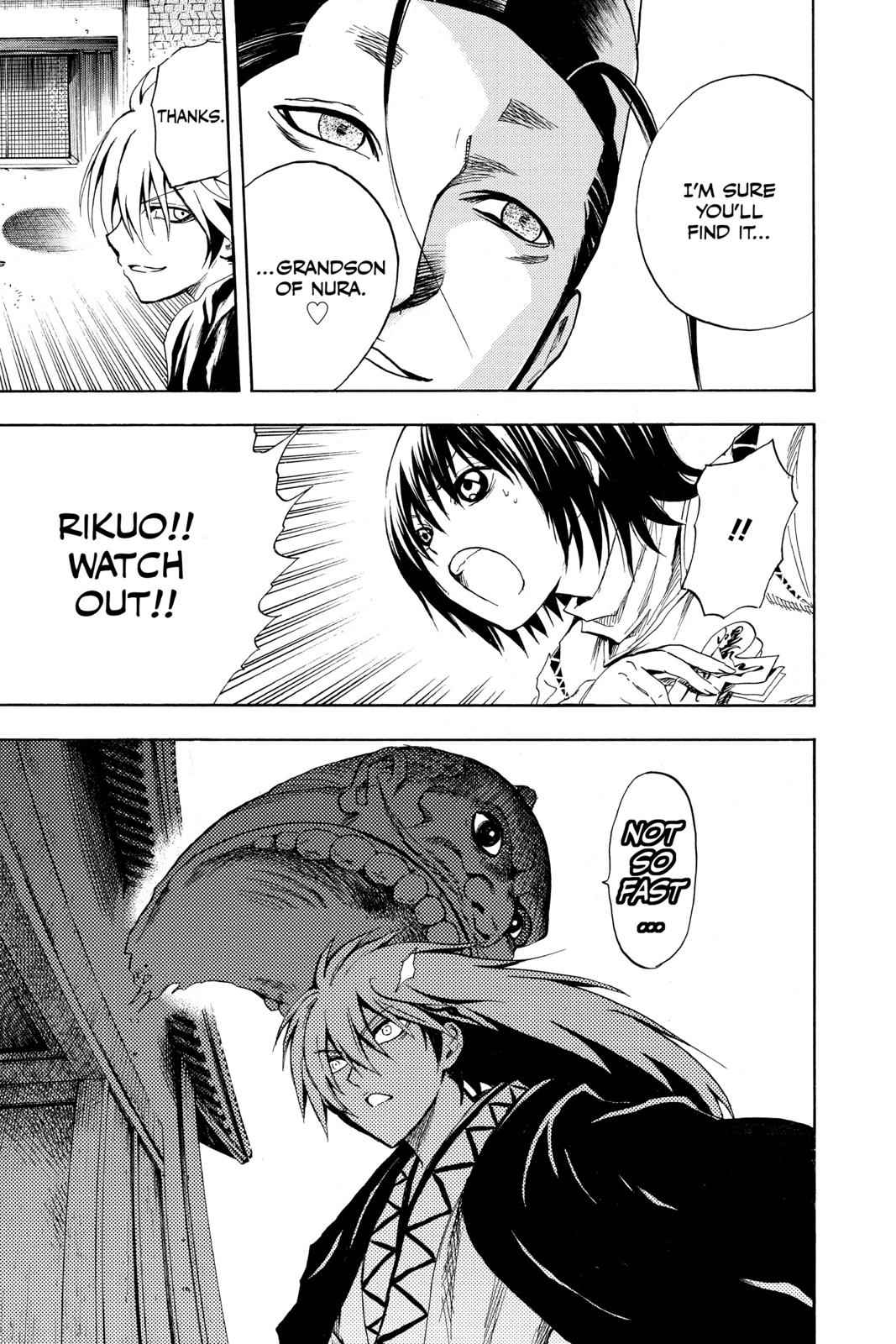 Nurarihyon no Mago Chapter 117 Page 15