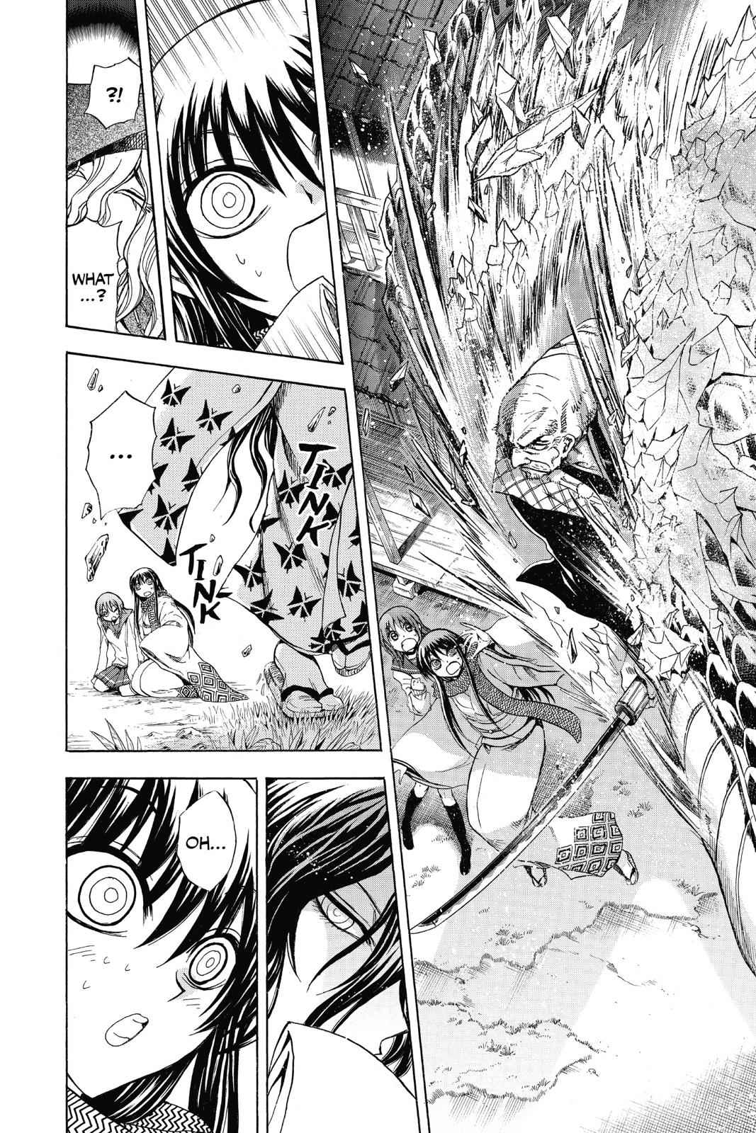 Nurarihyon no Mago Chapter 205 Page 8