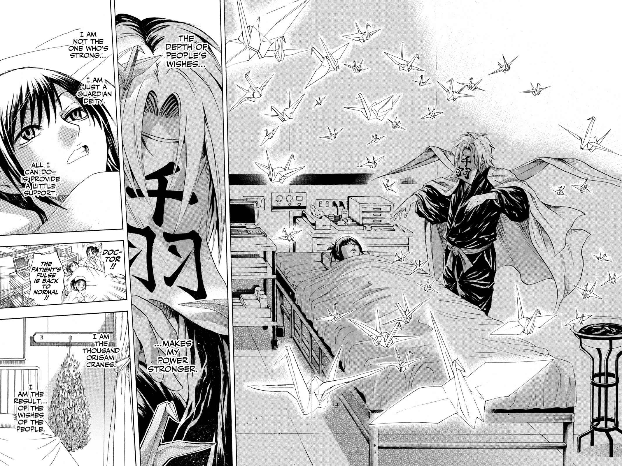 Nurarihyon no Mago Chapter 28 Page 13