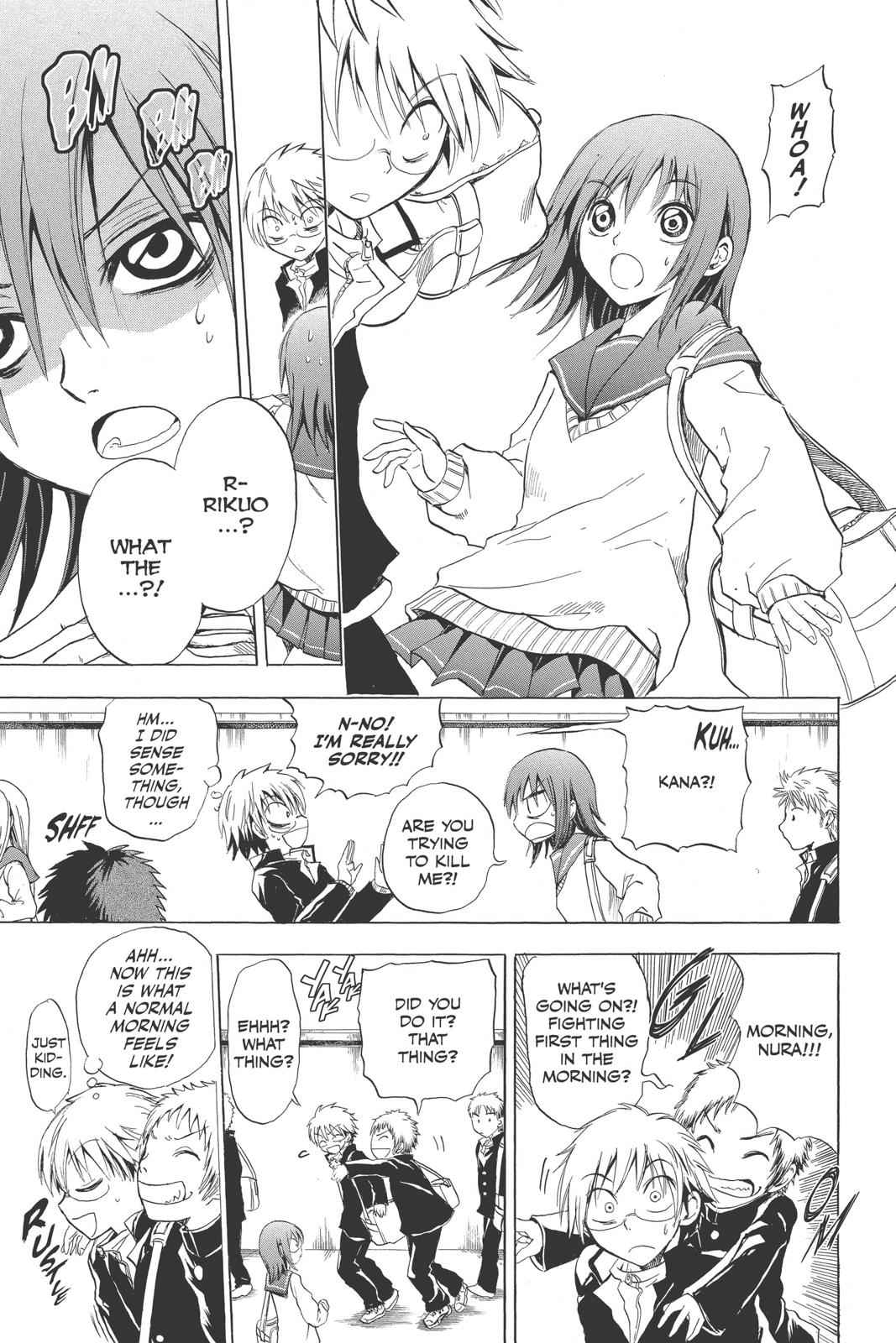 Nurarihyon no Mago Chapter 2 Page 7