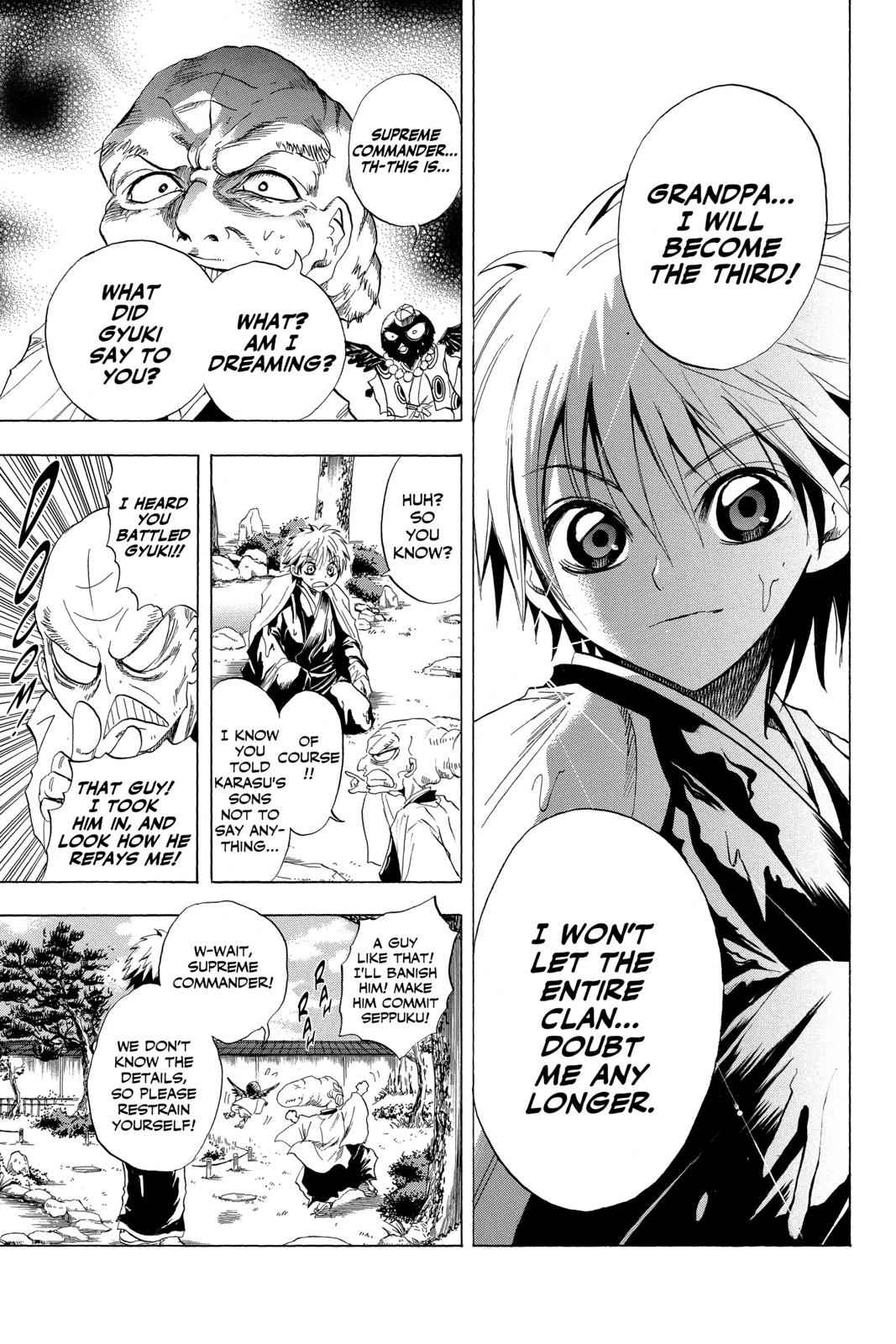Nurarihyon no Mago Chapter 18 Page 6