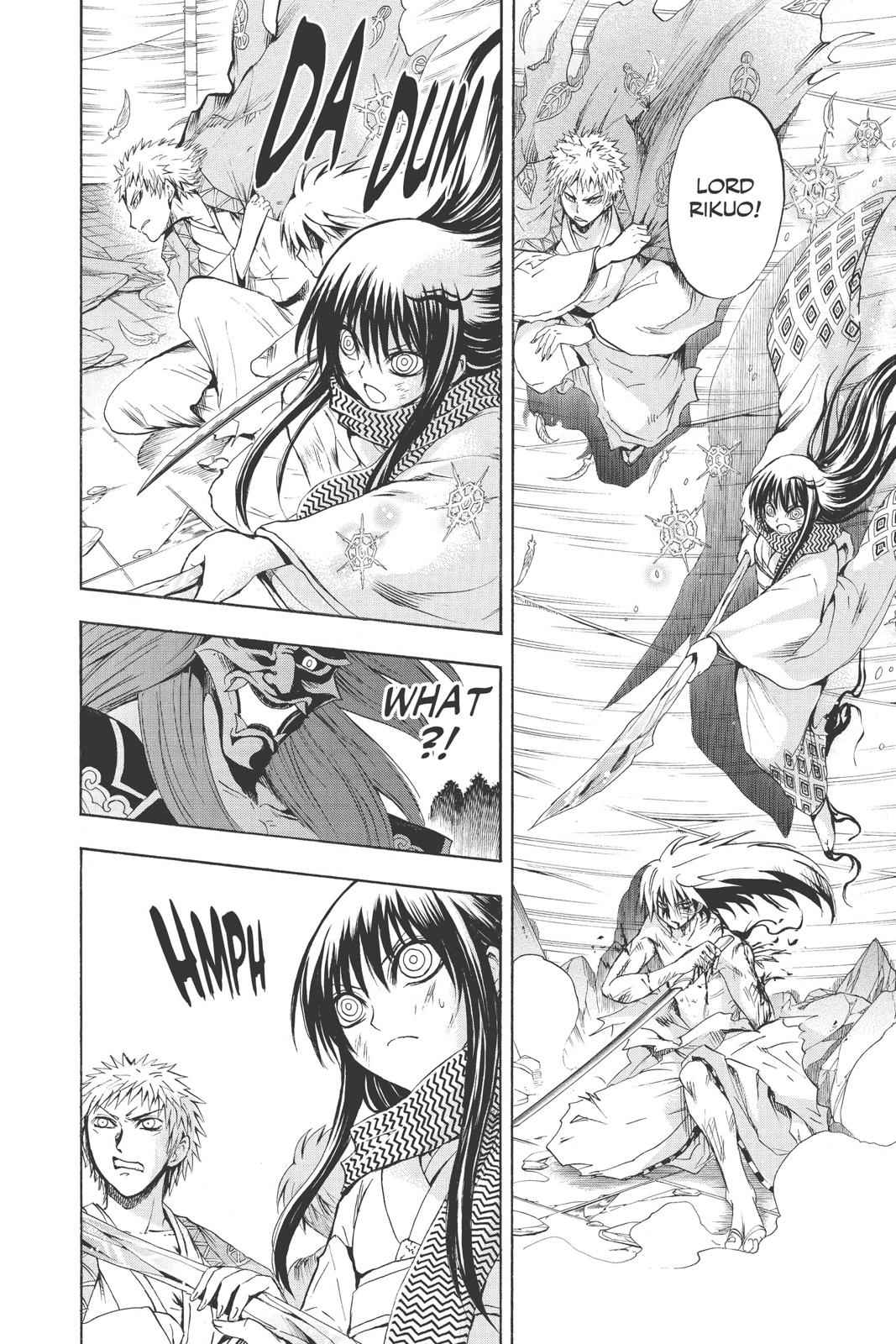 Nurarihyon no Mago Chapter 112 Page 15