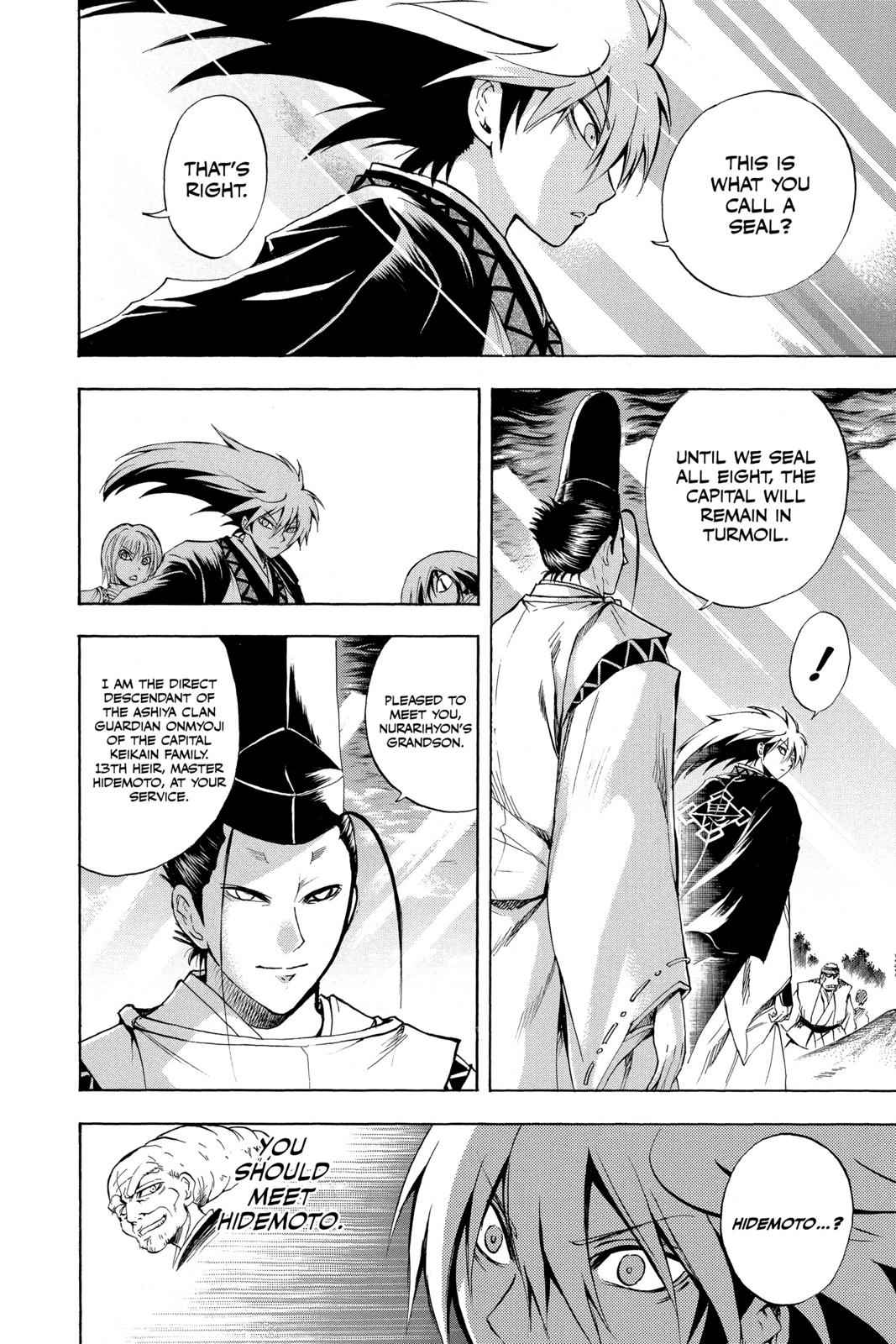 Nurarihyon no Mago Chapter 93 Page 8