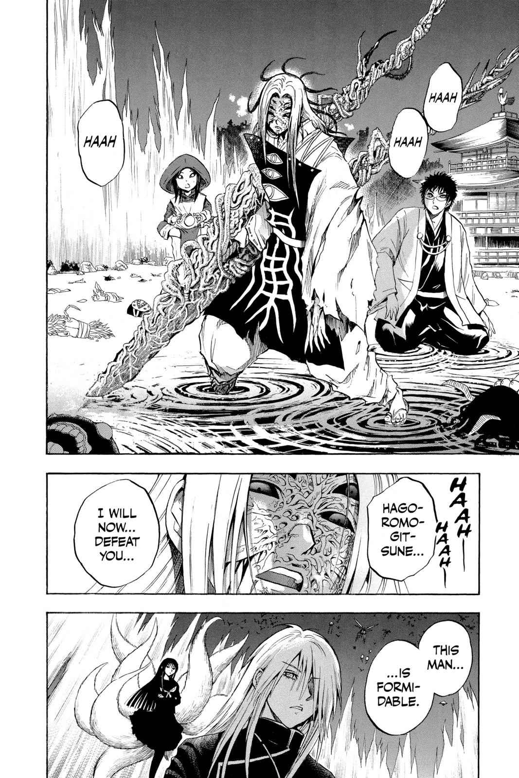 Nurarihyon no Mago Chapter 81 Page 6