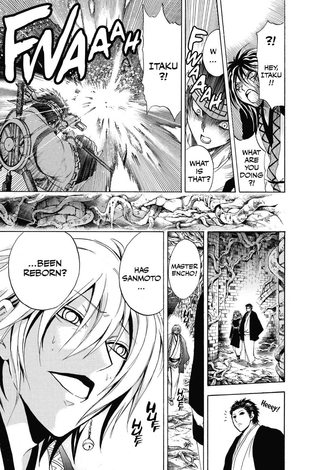 Nurarihyon no Mago Chapter 181 Page 6