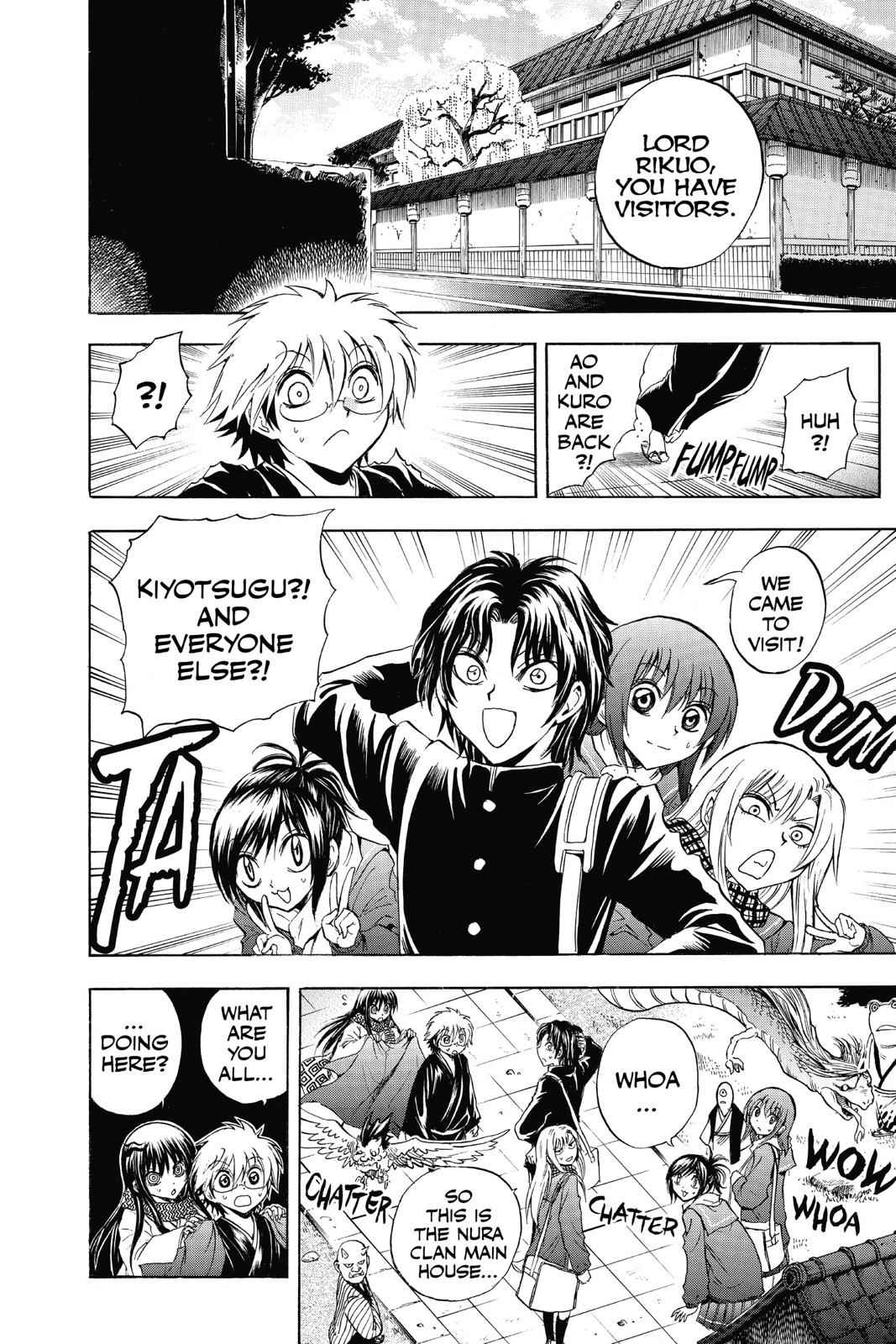 Nurarihyon no Mago Chapter 203 Page 8