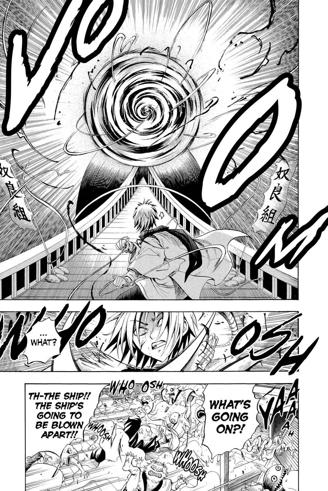 Nurarihyon no Mago Chapter 84 Page 11