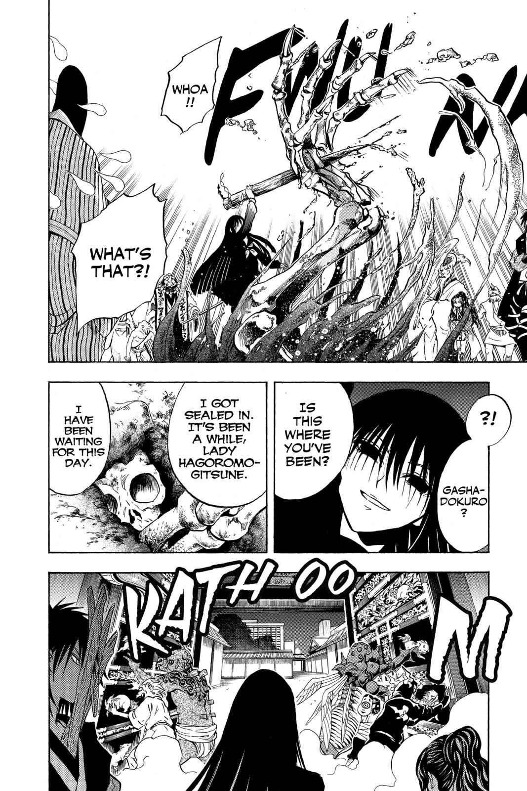 Nurarihyon no Mago Chapter 74 Page 2
