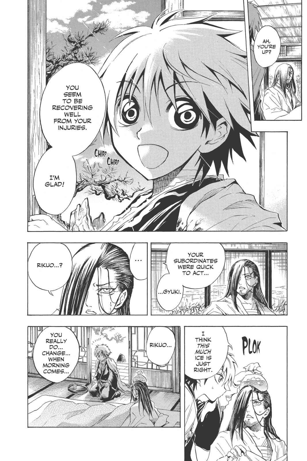 Nurarihyon no Mago Chapter 17 Page 13