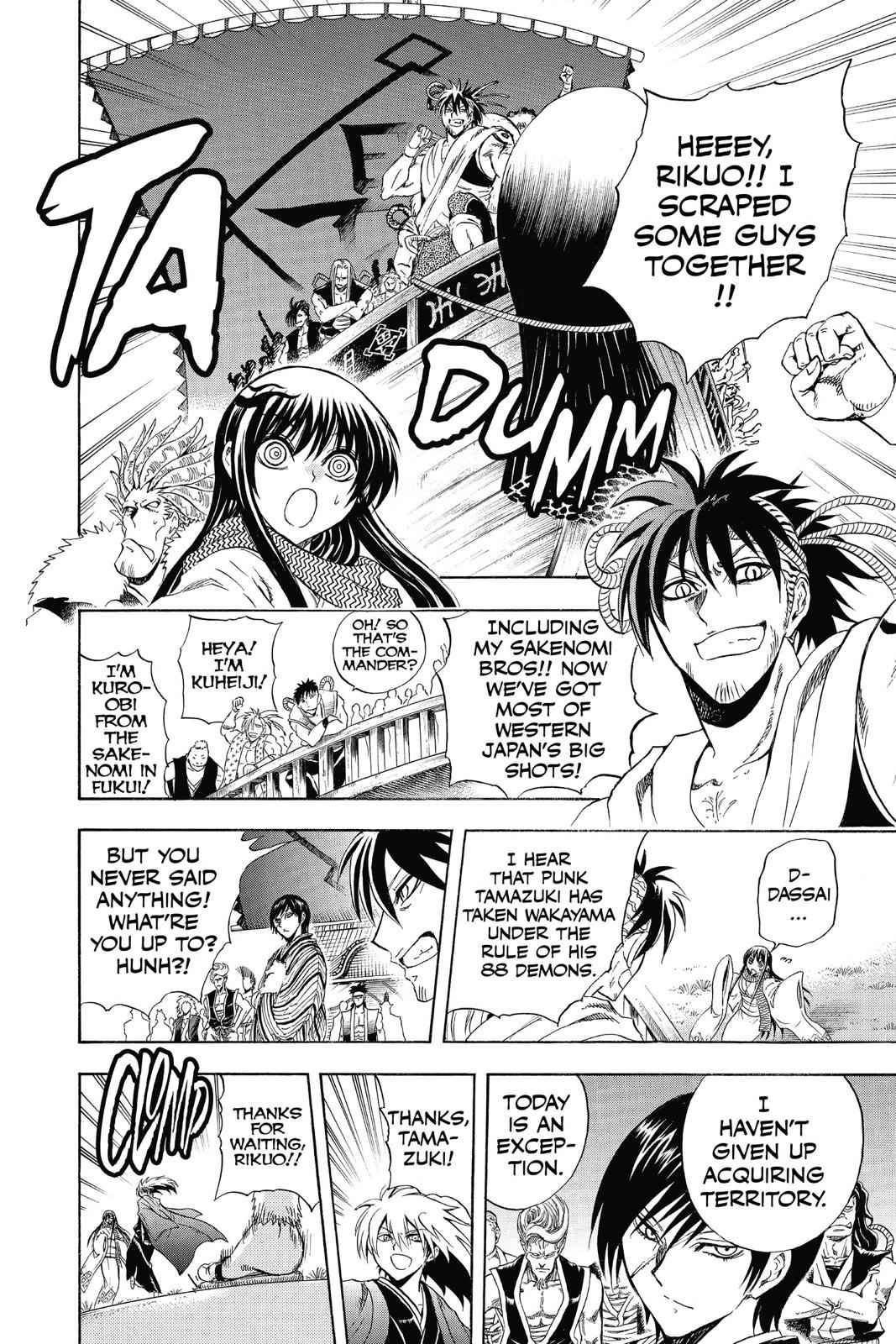 Nurarihyon no Mago Chapter 207 Page 8