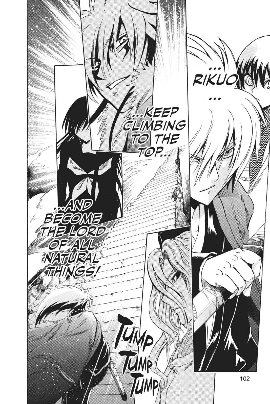 Nurarihyon no Mago Chapter 207 Page 14