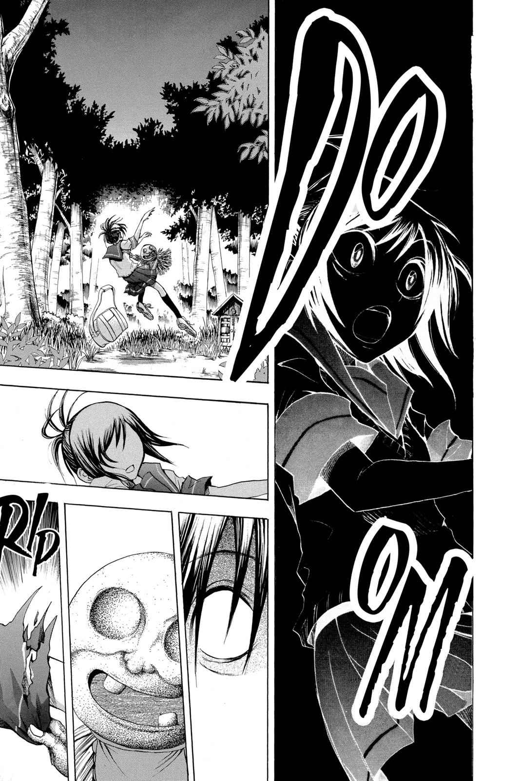 Nurarihyon no Mago Chapter 27 Page 5