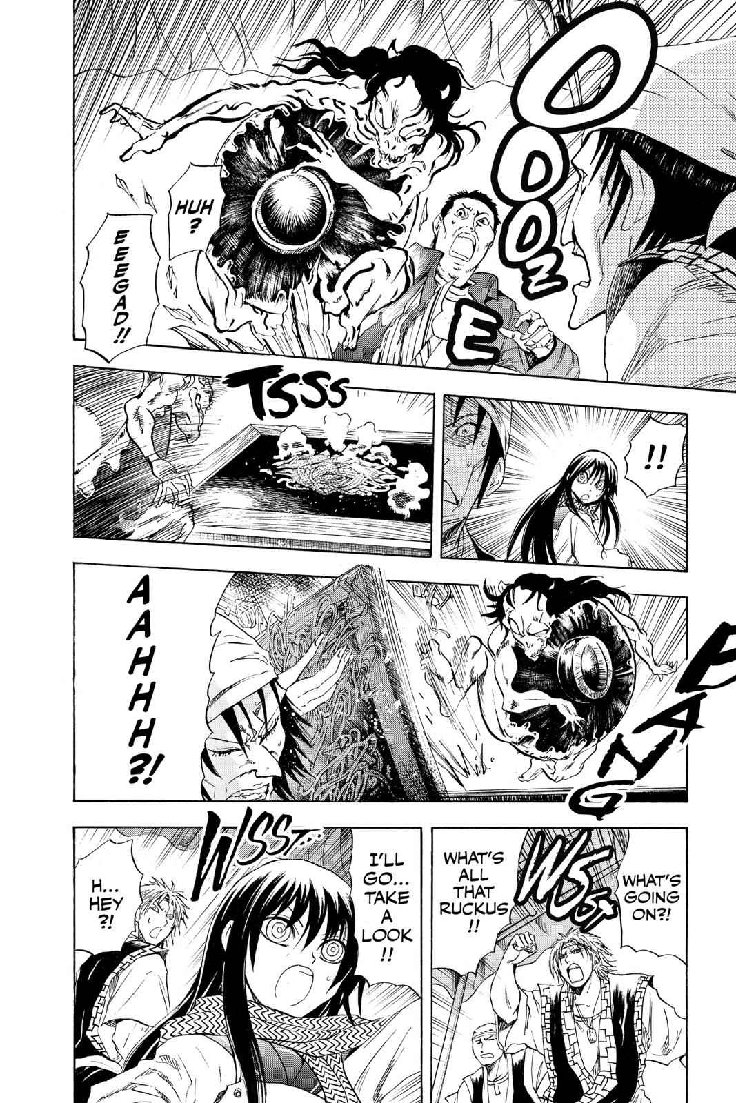 Nurarihyon no Mago Chapter 136 Page 8