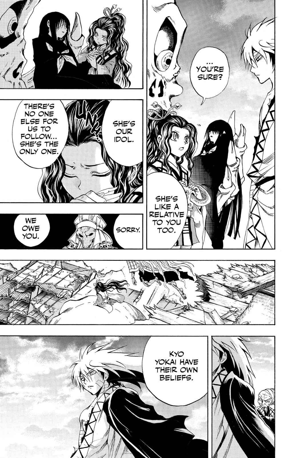 Nurarihyon no Mago Chapter 134 Page 5