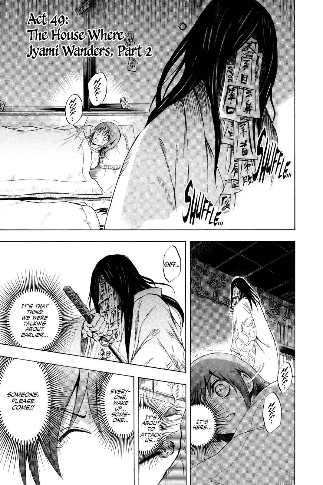 Nurarihyon no Mago Chapter 49 Page 1