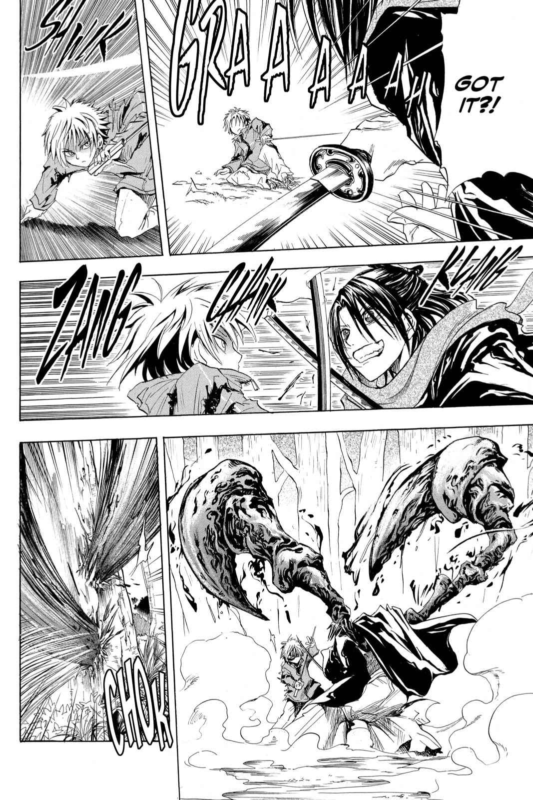 Nurarihyon no Mago Chapter 13 Page 12