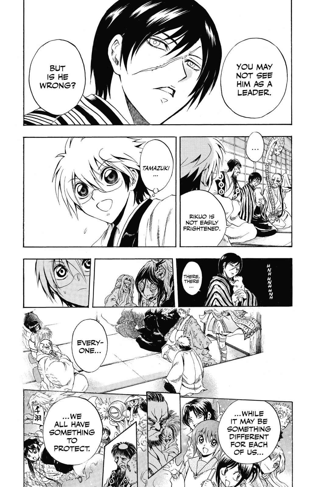 Nurarihyon no Mago Chapter 192 Page 10